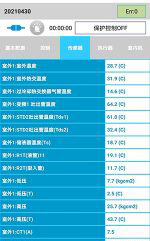 楚雄中央空调维修电话是多少