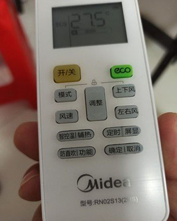楚雄空调遥控器打不开